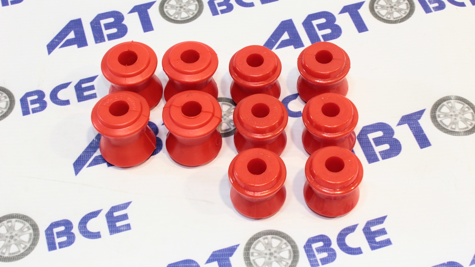 Втулки реактивных штанг ( полеуритановые красные) ВАЗ-2101-2107 (комплект 10 шт) АБПА